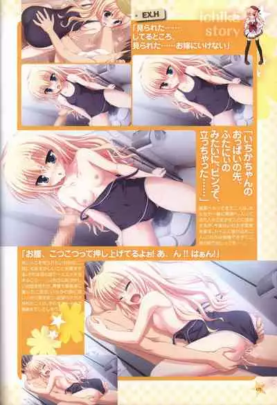 KisaragiGOLD★STAR Visual Fanbook