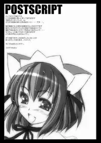 [The Latest Engine (Fujiyama Takashi)] Onna Toushi Kanzen Nyuujoku (Final Fantasy VII)