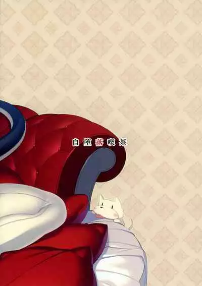 異界のスケベタウン-雌豚ドラゴン市場編1-