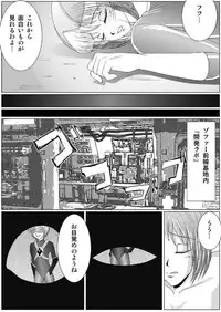 特防戦隊ダイナレンジャー ~ヒロイン快楽洗脳計画~