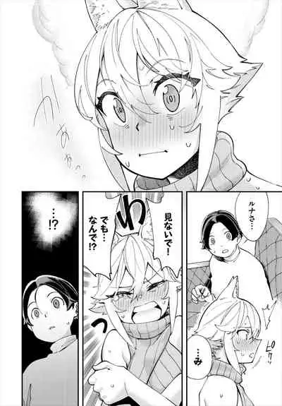 Dascomi Vol.18