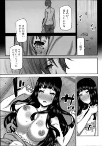 Namaiki! 2014-01