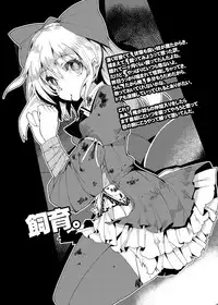 [U.M.E.Project (ukyo_rst)] HEAD SHOT ALL-IN [Digital]