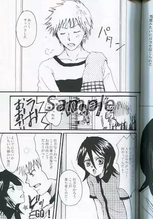 Neo Melodramatic 2][bleach)sample