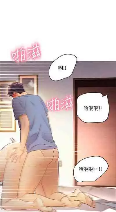 【周二连载】继母的朋友们(作者:Red-A&頸枕) 第1~80话