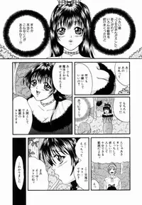 [Getto Manten] Kanin! Biniku Shimai