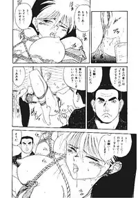 [Anthology] INDEEP Vol.05