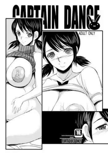 (COMIC1☆4) [Youkai Tamanokoshi (CHIRO)] CAPTAIN DANCE (SKET DANCE)