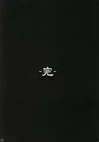 (C64) [ORICOMPLEX (orico)] Tengudou Vol.4 (Dead or Alive)