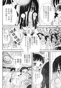 Young Champion Retsu Vol.05