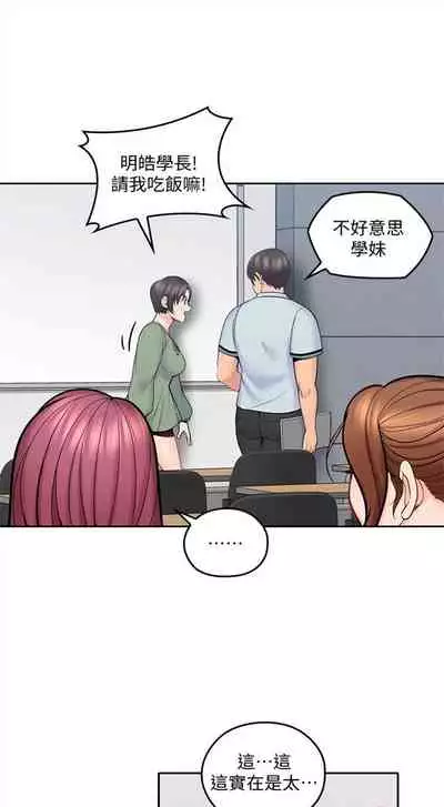 (週4)親愛的大叔 1-33 中文翻譯(更新中)