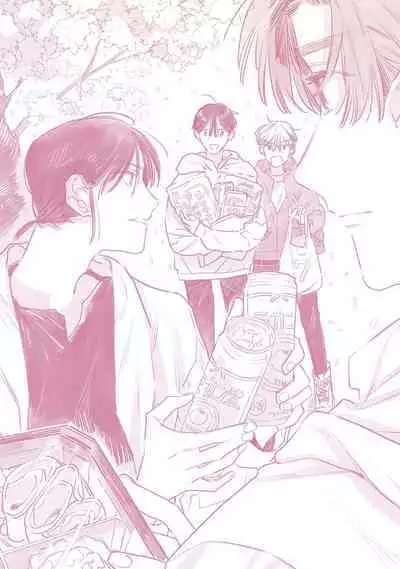 [Yoshida Yuuko]S-kun to M-kun｜S君与M君[Chinese] [看海汉化组] [Digital]