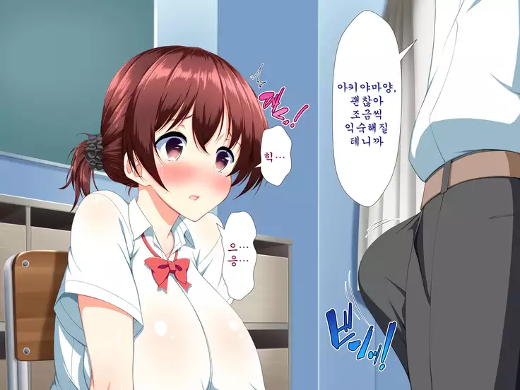 Inran Virus ~Seikoui wa Iryoukoui~ <팀 혼파망>