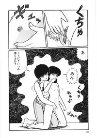 [Kouno Mai] Kiken na omajinai