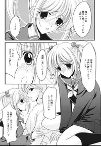 [REN] Toriko - The Captive