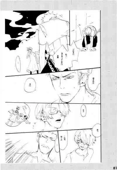 Wandering In The World 2