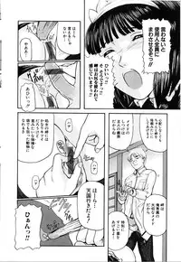 [Matsusaka Takeshi] Honban Inkou Shidou