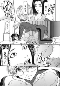 [Shijima Yukio] Nyu-seihin