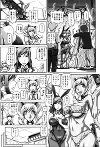 [TYPE.90] Kachiku Ane