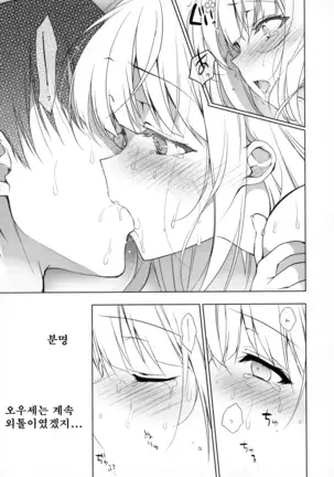 소녀회춘 1~8 합본