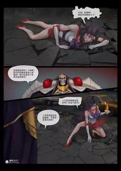 [feather] sailor mars final battle part1 中文