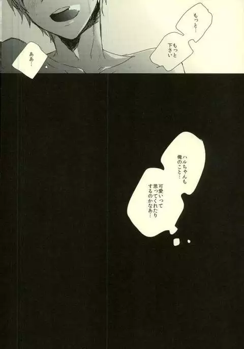 可愛いって言われたい病。