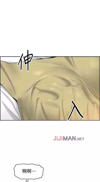 【周四连载】前女友变女佣(作者:PAPER&頸枕) 第1~34话