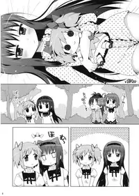 (COMIC1☆6) [Muchakai (Mucha)] Yorozu bon (Various)