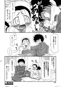 COMIC Shoujo Tengoku 2008-04