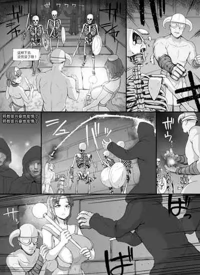 [nounanka (Abubu)] NPC Kan MOD 2 [Chinese] [鬼畜王汉化组]