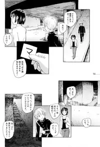 [Unno Hotaru] Mou Ii Kai？