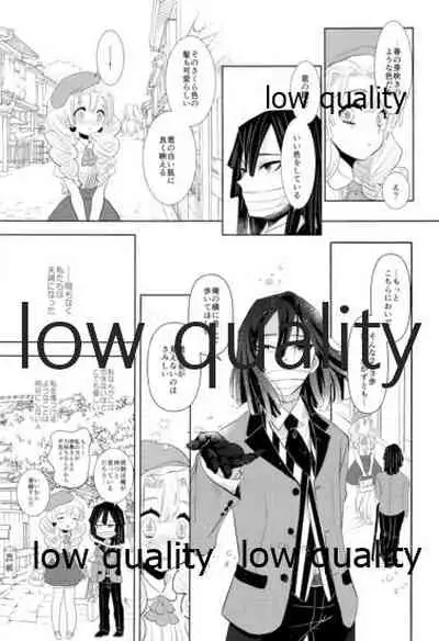 Tainai Renai
