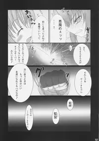 (C72) [SSB (SSA)] Bardiche Adult Complete (Mahou Shoujo Lyrical Nanoha)