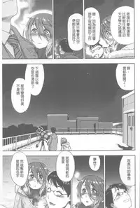 [Yamatogawa] Vanilla Essence | 甜美香濃的香草精華 [Chinese]