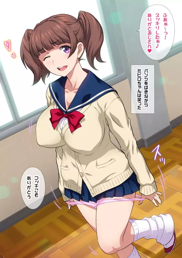 JKフーゾク学園祭1&2
