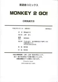 [Monkey Ni-gou] MONKEY 2 GO!