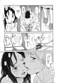 [Onizuka Naoshi] morning view