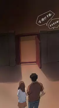 中文韩漫 姊姊 莲 Ch.1-15 [Chinese]