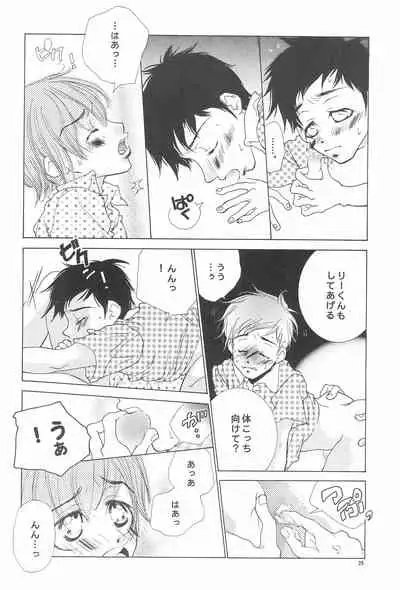 (C61) [Inugumi (Hinomoto Uta)] HITMAN (Digimon Tamers)