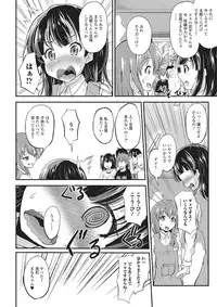 [Anthology] Kemono DIRECT 2 [Digital]