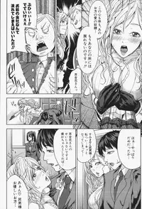 [Maimu-Maimu] Oneesama ga Ikasete ageru