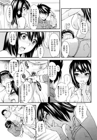 [TANTAN] Midarana…