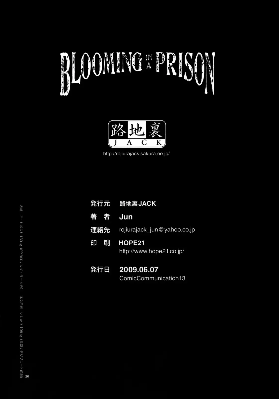 Blooming In A Prison