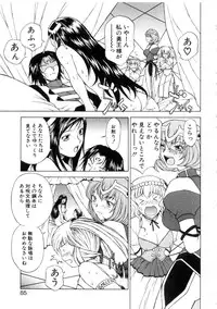 [Nagase Rurio] Yu Oh Den