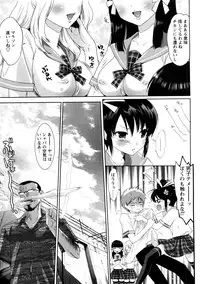 Comic Hime Dorobou 2008-05