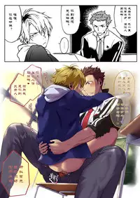 [Taikuyamori (Tamahiro)] Taichukoromansu [Chinese] [男男搭配干♂活不累双人汉化（施工中）]