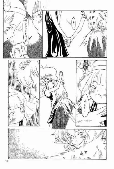 (C47) [Kisou D Koubou (Various)] Chotto Asagohan 2 (Various)