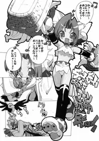 (C59) [GALAXIST (BLADE)] GREEN GLEAM (Samurai Spirits)