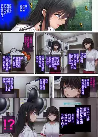 [Cyclone (Izumi, Reizei)] Midareuchi 3 Soushuuhen Tokubetsuban