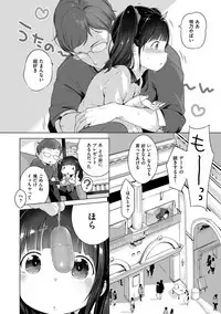 [Henreader] Onnanoko Party. [Digital]